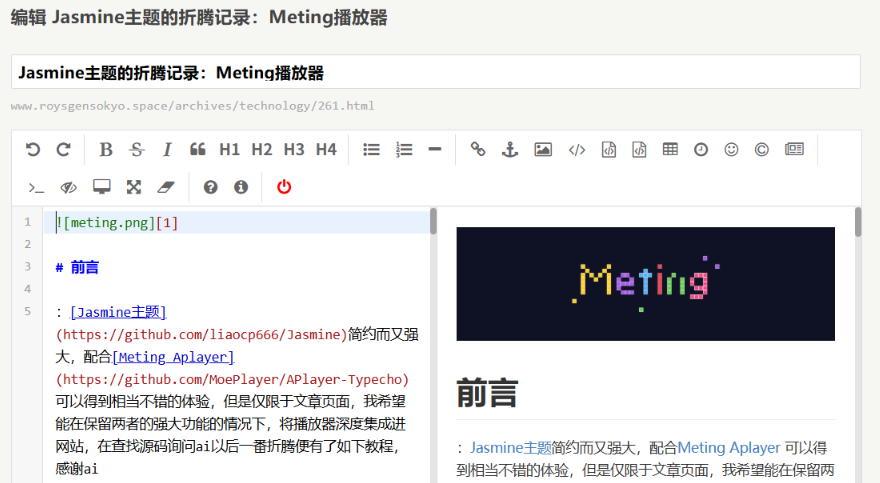 markdown1.png