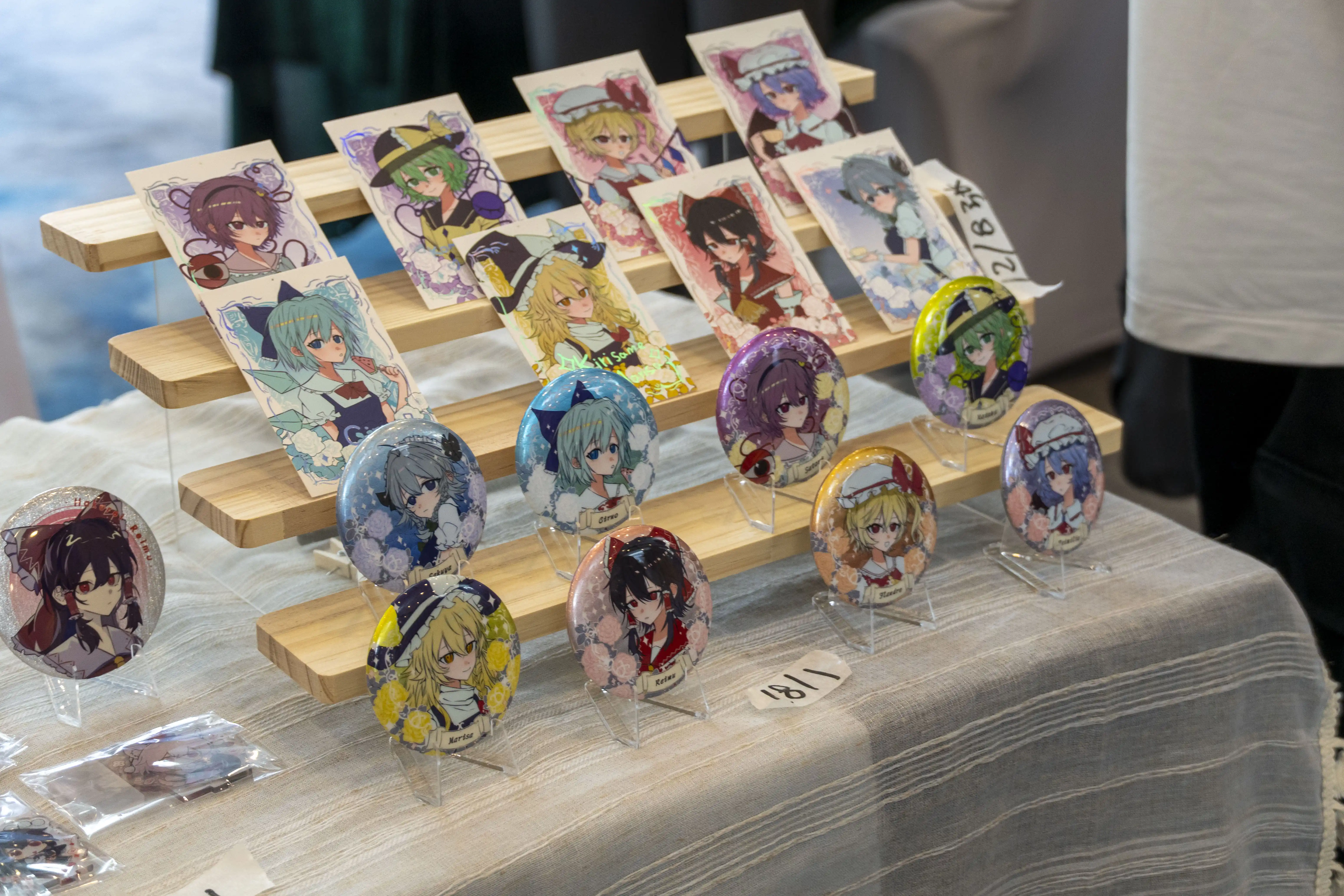 PS-DSC03138.webp