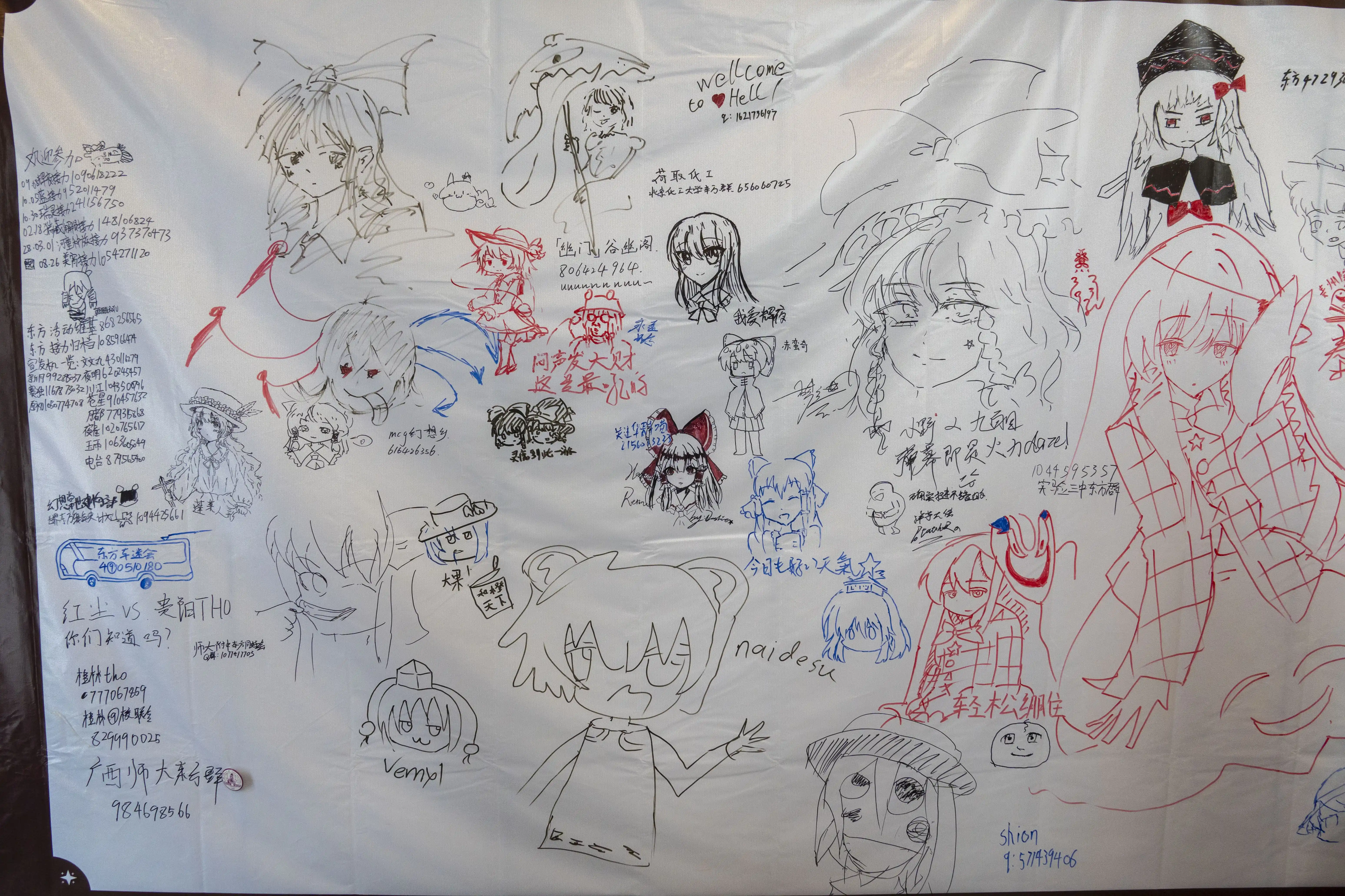 PS-DSC03212.webp